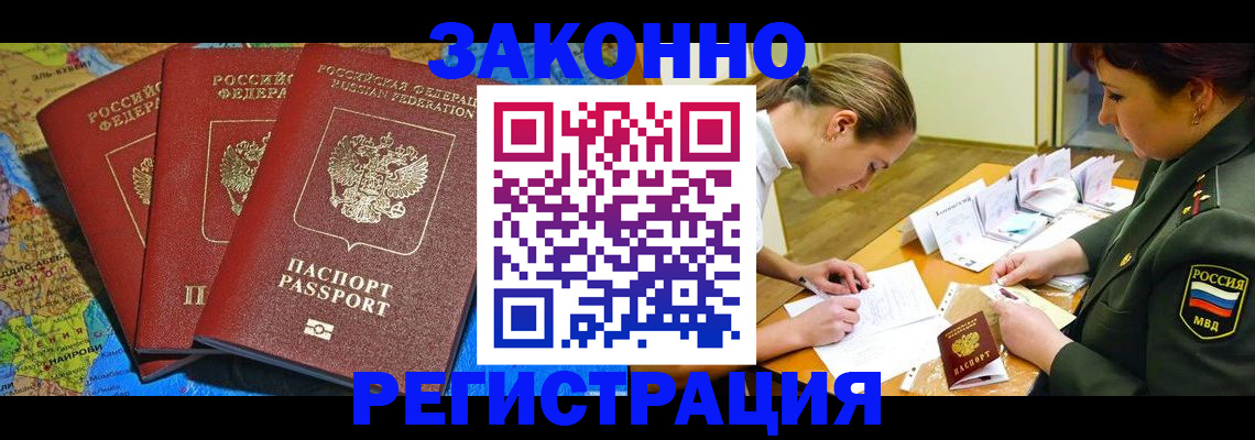 форма 3 в Курске